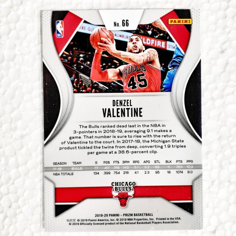 Chicago Bulls 6 Card Lot - BKBL [5_1] - Picture 8 of 14